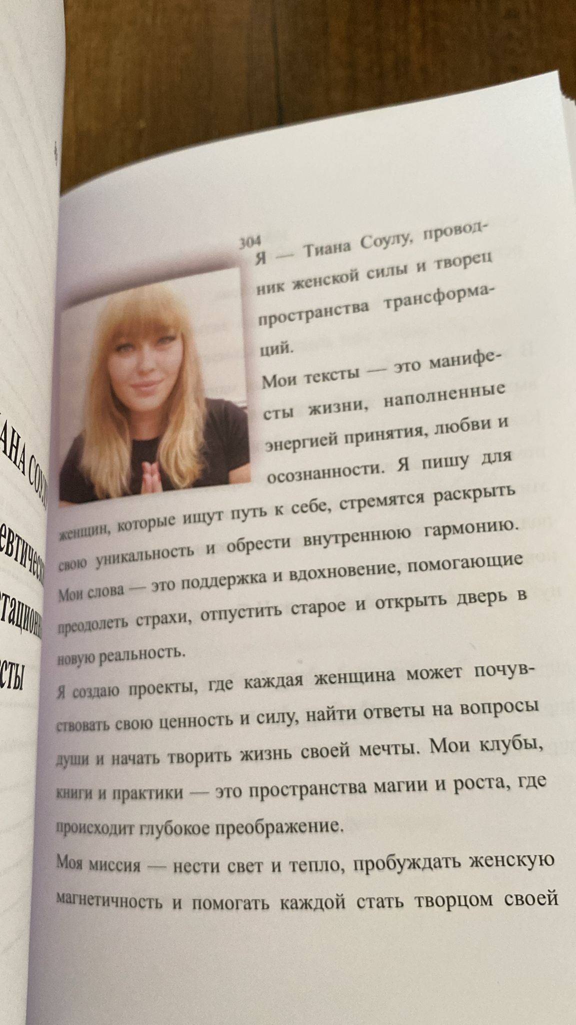 WhatsApp Image 2025-07-02 at 19.27.43